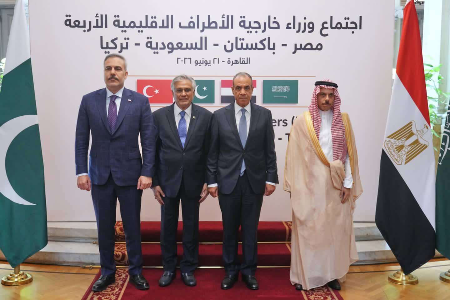 Pakistanas, Saudo Arabija ir Turkija pasirašys trišalę gynybos sutartį