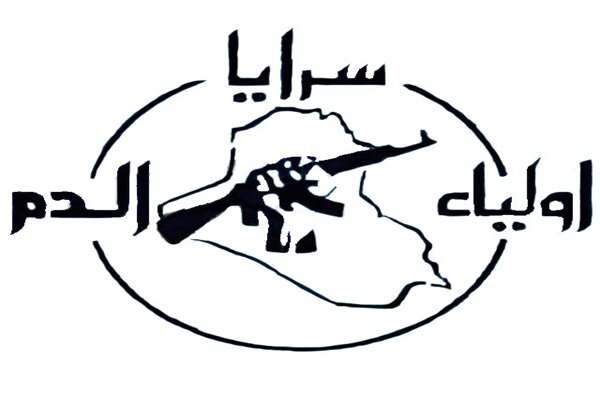 Iraqi resistance group calls for expelling Saudi ambassador