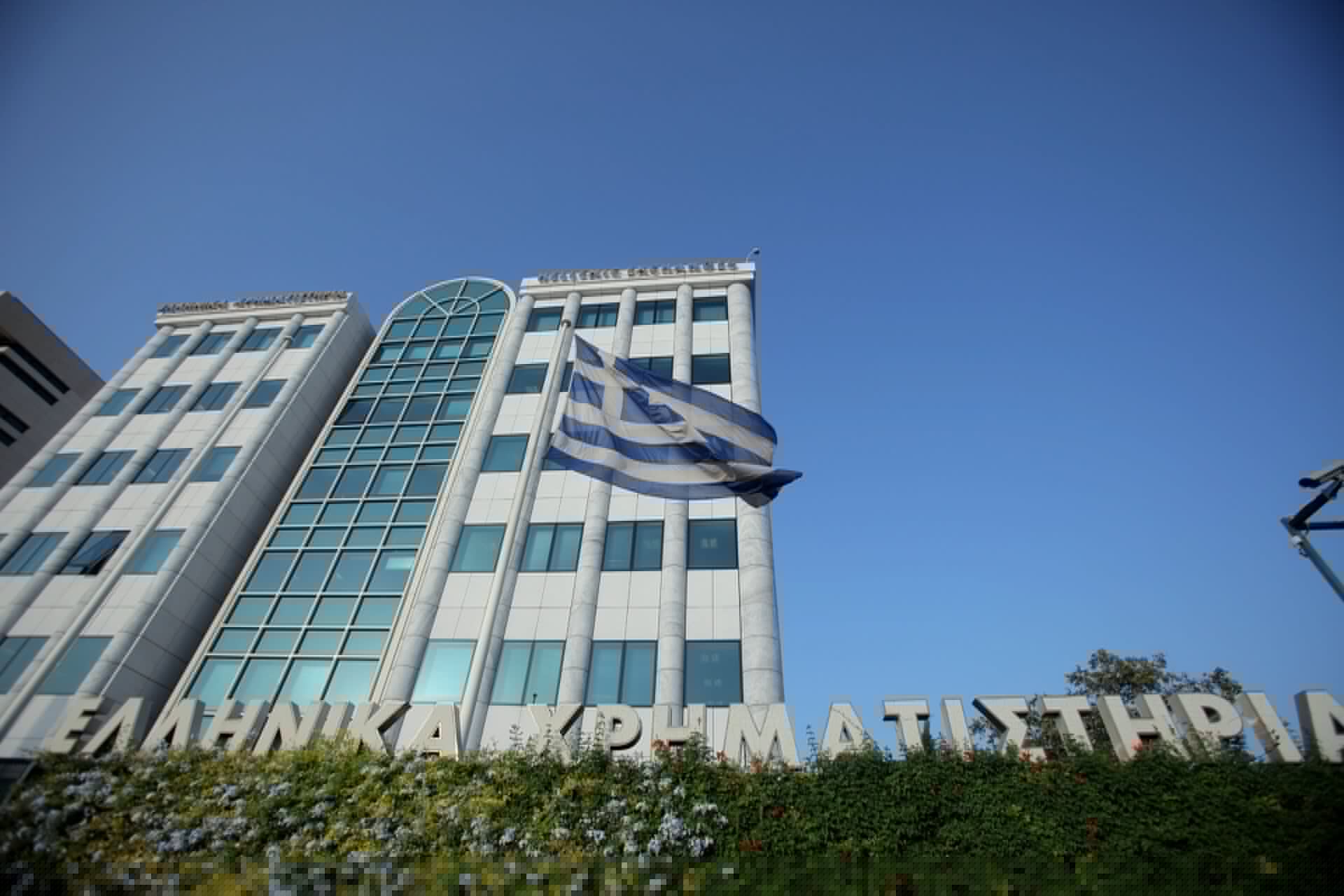 Χρηματιστήριο: Απέφυγε το ρίσκο, αντιστάθηκε στο profit taking – Ξεχώρισαν Cenergy και ΕΛΠΕ