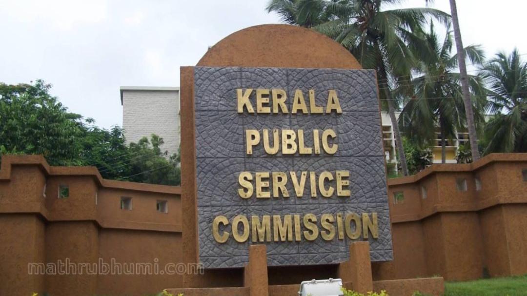 Kerala PSC exam fraud: Officials named as accused; Crime Branch registers FIR