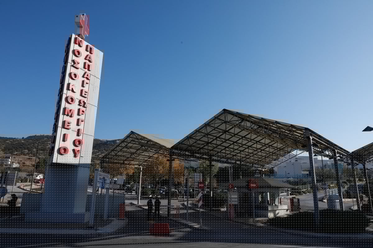 Θεσσαλονίκη: Στην Παιδοχειρουργική Κλινική του «Παπαγεωργίου» μεταφέρθηκε η 7χρονη από τη Μολδαβία