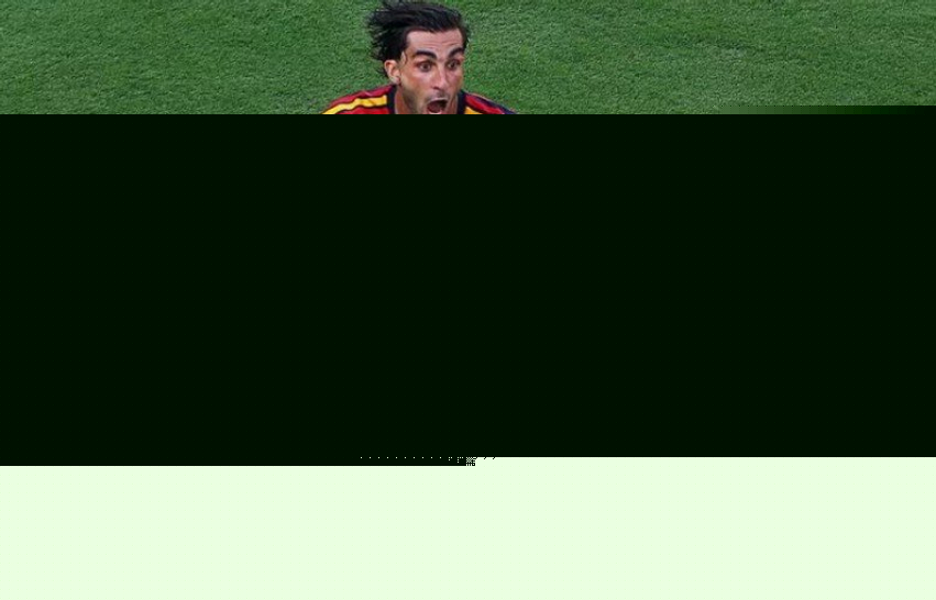 PSG në pritje