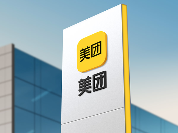 Meituan expands quick commerce operations to Saudi Arabia with Xiaoxiang Supermarket