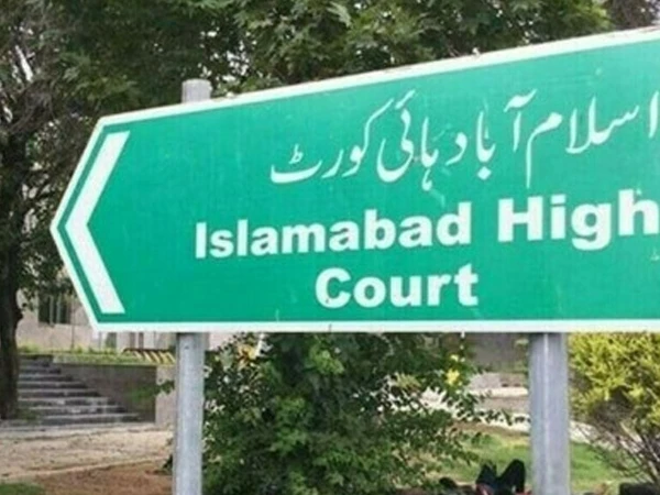 انسانی اعضاء کی غیرقانونی خرید و فروخت؛ گرفتار 3غیر ملکی باشندوں کا ضمانت کیلیے عدالت سے رجوع