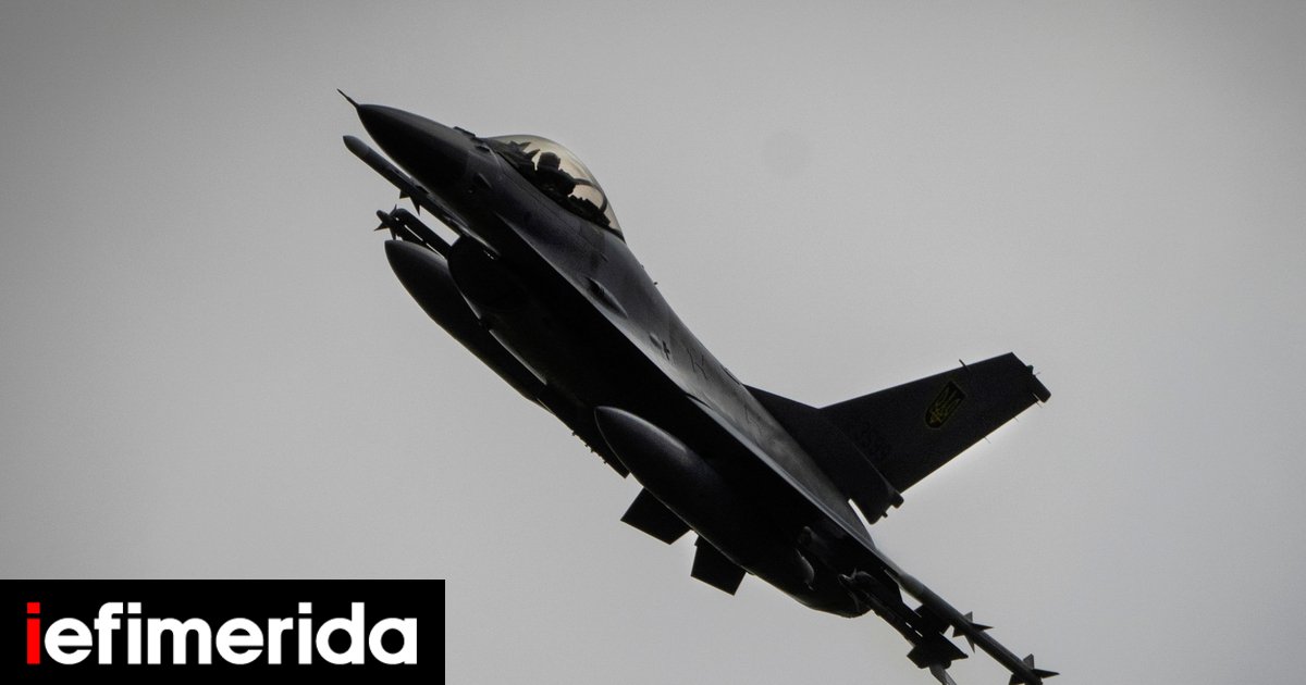 Ουκρανία: Συνετρίβη ουκρανικό μαχητικό F-16 -Σώος ο πιλότος