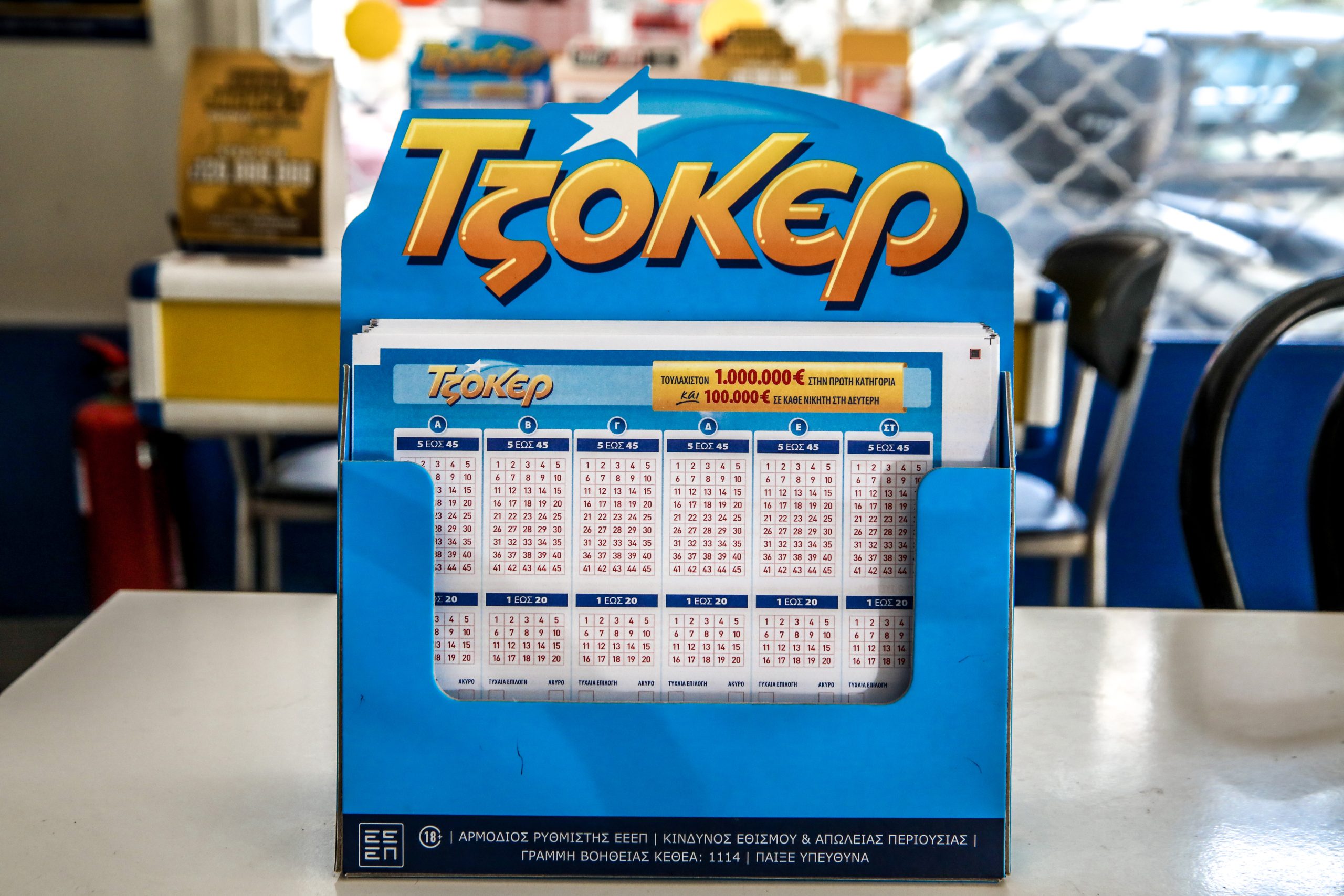 Τζόκερ: Αυτοί είναι οι τυχεροί αριθμοί που κερδίζουν πάνω από 2 εκατ. ευρώ