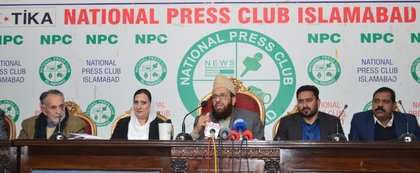 Afshan Saeed Advocate joins PML-N
