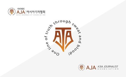 AJA Newsbites – January 29, 2026