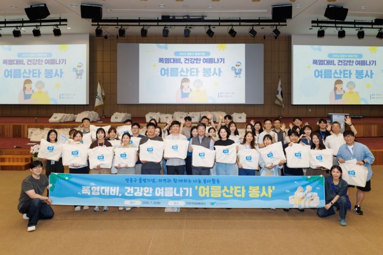 인천공항공사, 영종구 독거노인 300가구에 여름 물품 전달