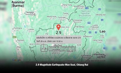 2.9 Magnitude Earthquake Shakes Mae Suai, Chiang Rai