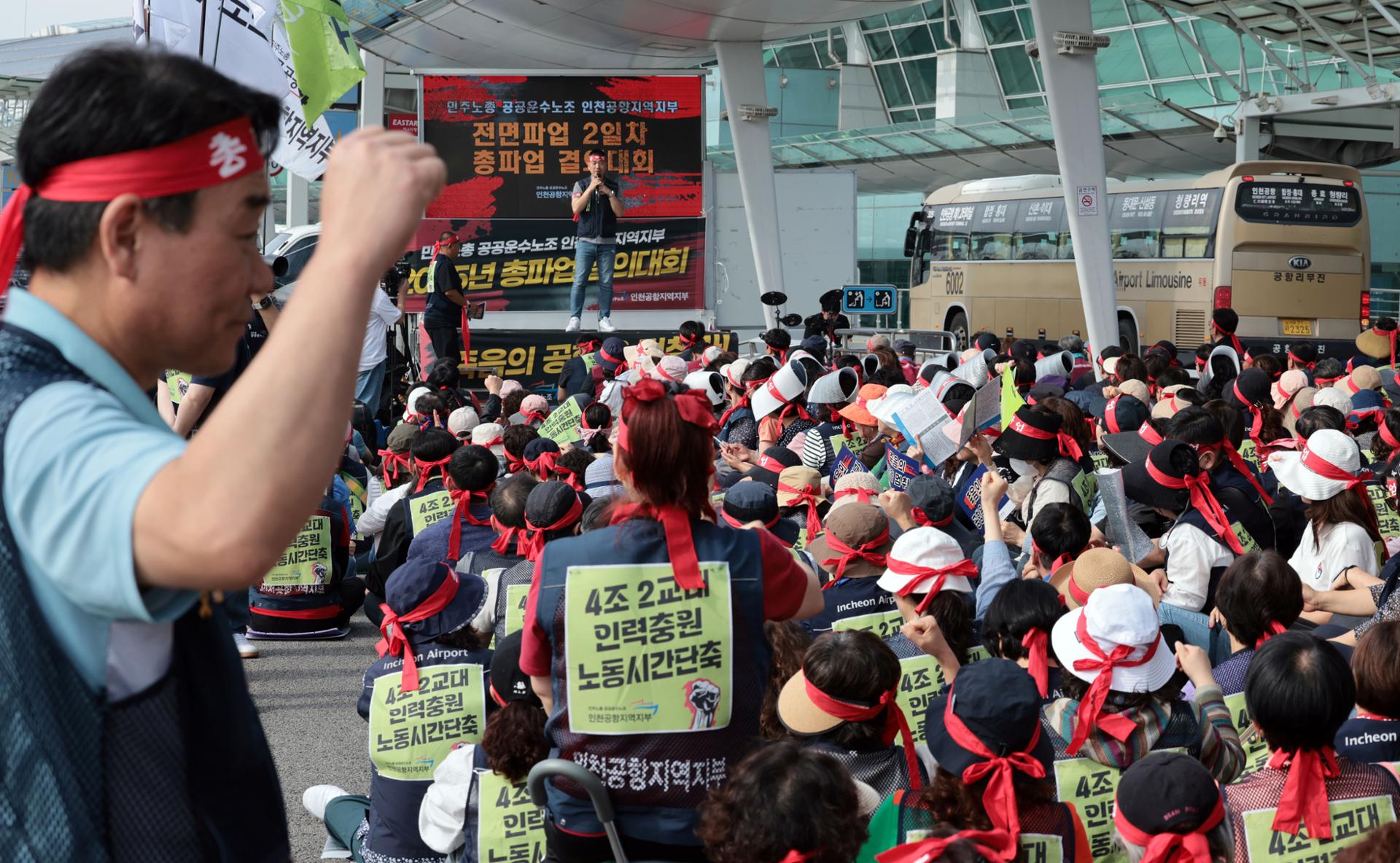 Incheon airport's security workers refuse overtime during Chuseok holiday