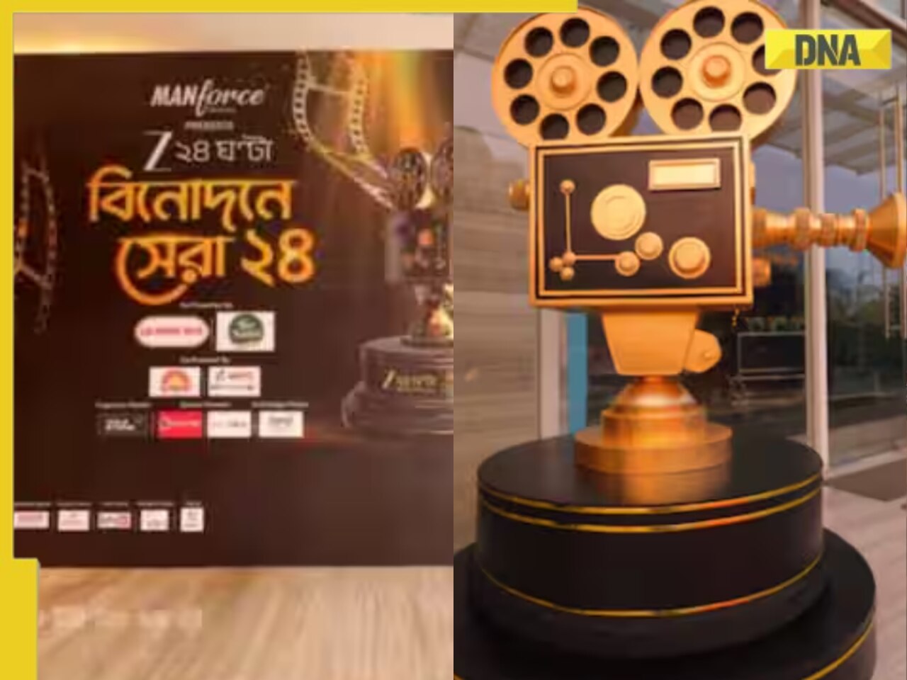 Zee 24 Ghanta Binodone Sera 24 marks the grand curtain raiser of Bengali entertainment's biggest night
