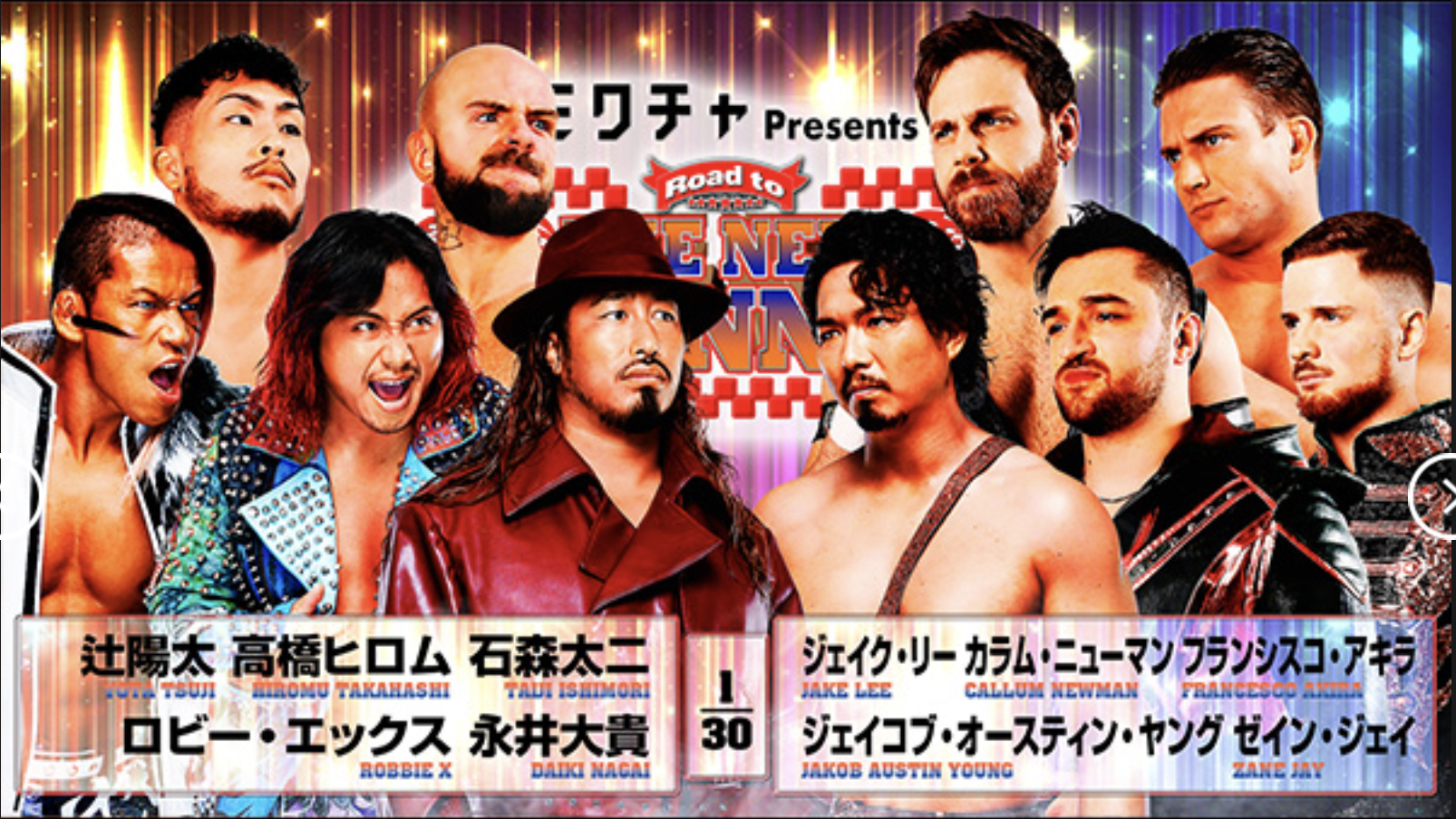 NJPW Road To The New Beginning Results (1/29): Unbound Company Headlines