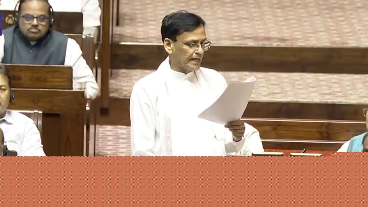 Rajya Sabha Passed Vande Mataram Bill: 3-Year Imprisonment