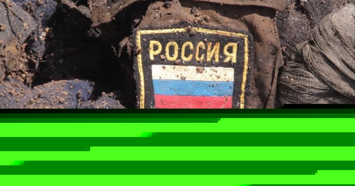 Общие боевые потери РФ с начала войны - около 1 454 210 человек (+1 330 за сутки), 12 246 танков, 47 455 артиллерийских систем, 25 087 ББМ. ИНФОГРАФИКА