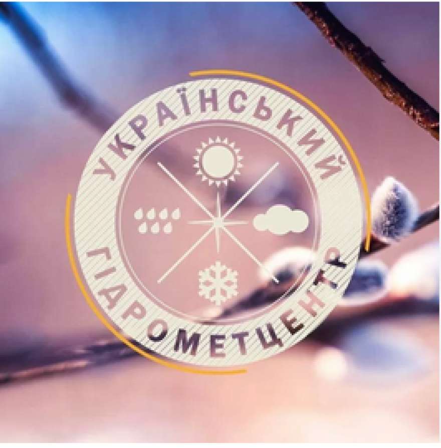 У Києві 10–11 серпня вдень до 29–30° тепла
