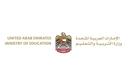 EHCD and MoE explore ways to bolster cooperation ties with New York