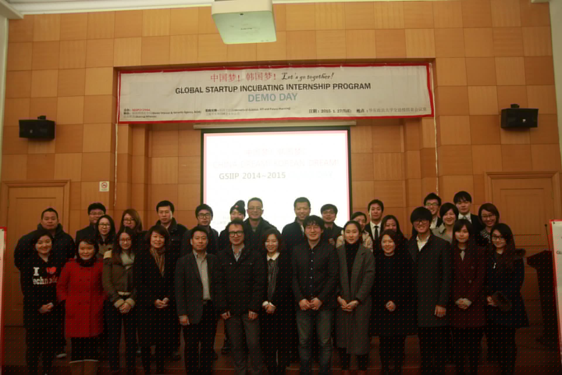 Comment on GSIIP Demoday introduces 4 Korean Startups entering Chinese market by GIISP Demoday introduces 4 Korean Startups entering Chinese market - Platum
