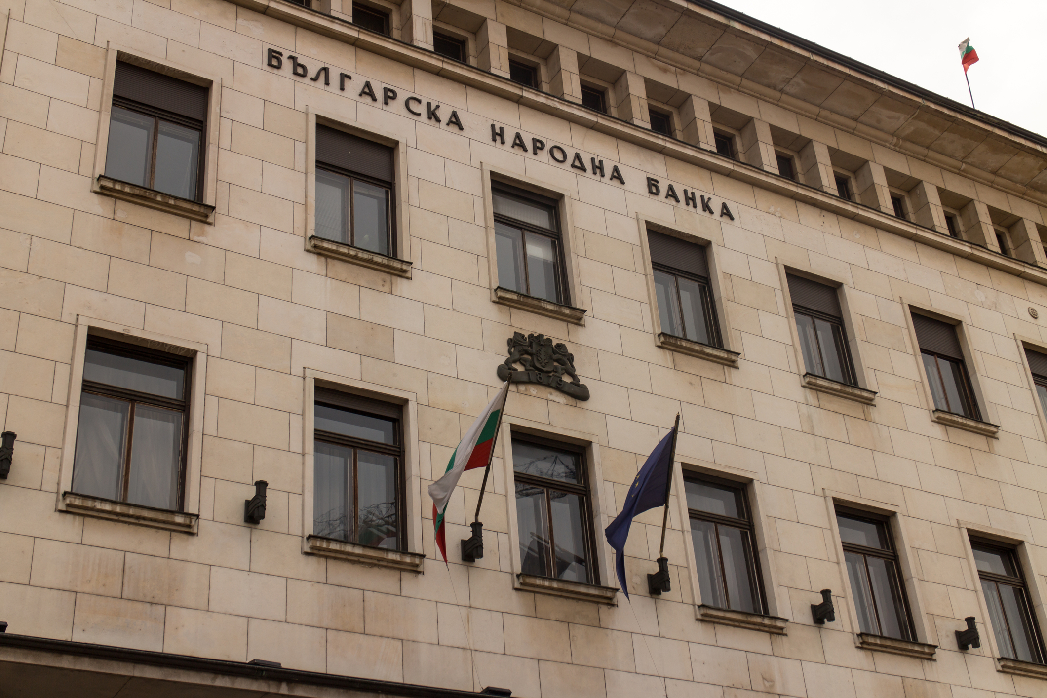 Bulgaria nu mai îndeplinește criteriul inflației pentru zona euro