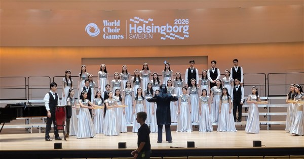 Taiwanese choirs win six gold awards, one silver at World Choir Games