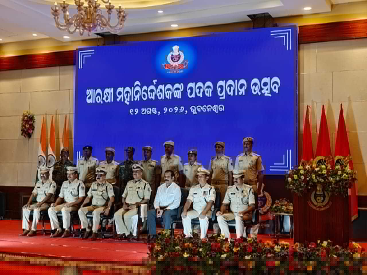 Odisha DGP Felicitates 55 Police Personnel for Outstanding Service