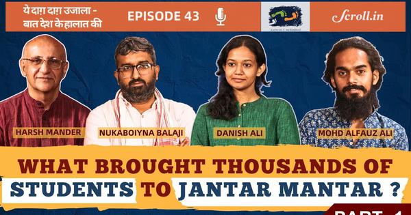 Video: What brought thousands of students to Jantar Mantar?