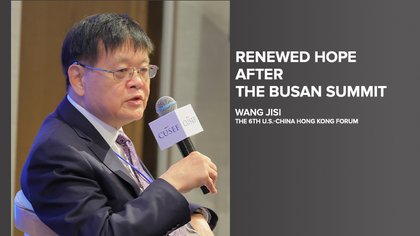 Renewed Hope After the Busan Summit | Wang Jisi | Part 1
