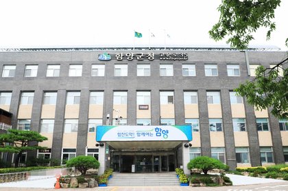 Hamyang-gun requests compliance with norovirus infection prevention guidelines