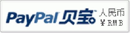 Comment on Can I Withdraw RMB from Paypal Account in Chinese Bank? Yes, It Will be Possible by Macy Morgan