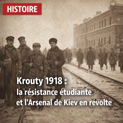La bataille de Krouty et l’insurrection de l’arsenal : actes de résistance dans l’Ukraine naissante
