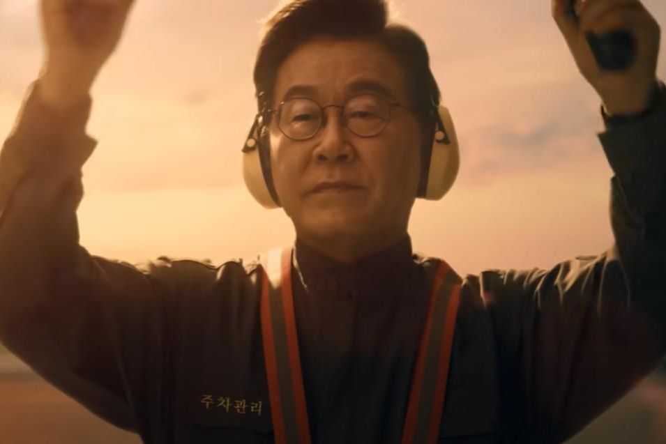 APEC summit promo features Korean president alongside star-studded cast