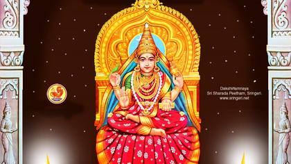 Sharan Navaratri 2025 in Sringeri Sharada Mata Temple, Karnataka