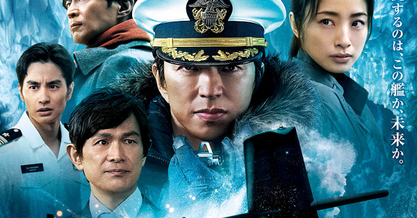 Live-Action Silent Service Sequel Film Opens at #3
