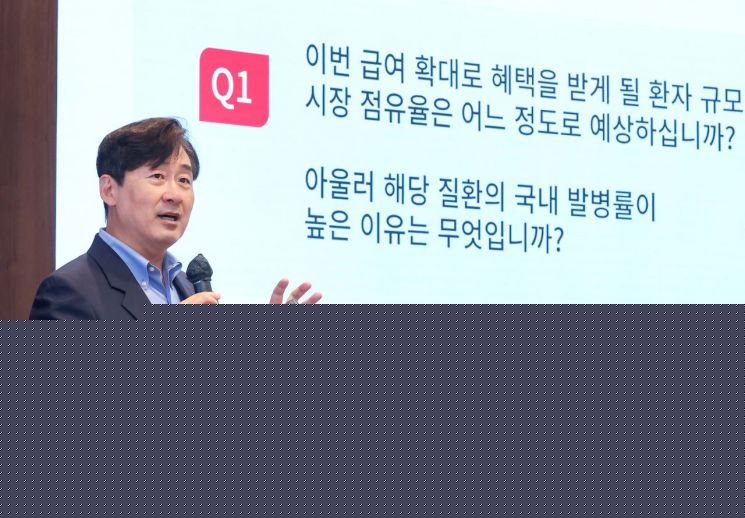 '로미플레이트' 1차 급여 확대…중증 재생불량성 빈혈 치료 문턱 낮춘다