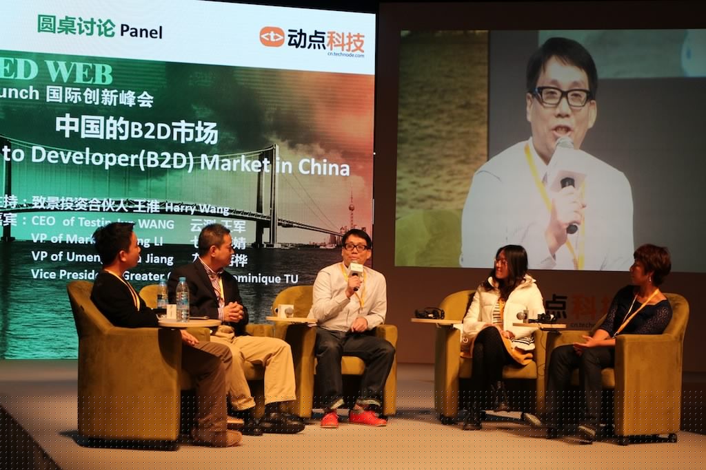 Comment on [TechCrunch Shanghai]Chinese B2D Market Landscape in The Eyes of Third-party Service Providers by [TechCrunch Beijing] Chinese Cloud Services Taking on New Role as Incubators | TechNode