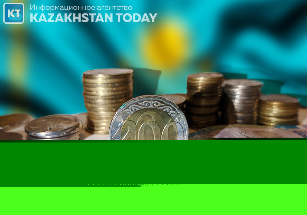 Экономика Казахстана выросла на 4,1% с начала года