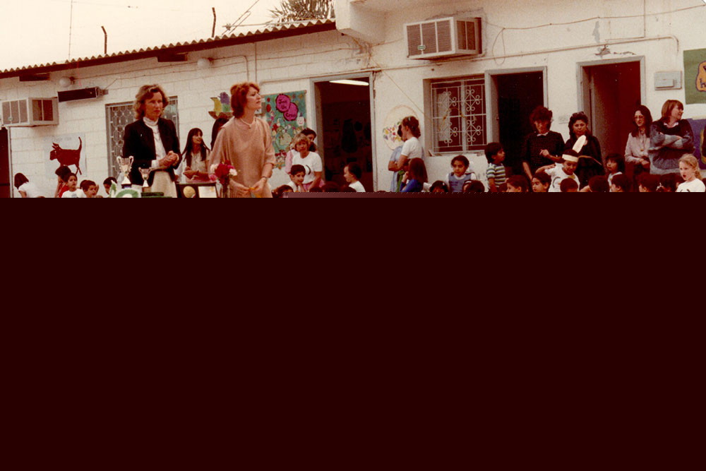 Comment on Sunshine School 1980 – 1990 by Anita Dafesh