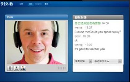 Comment on English-learning Service 91WAIJIAO, Co-founded by Former Jiayuan CEO, Raised Series A Funding from NetEase by Chinese Online Education Entrepreneurs Flock to K-12 Market | TechNode