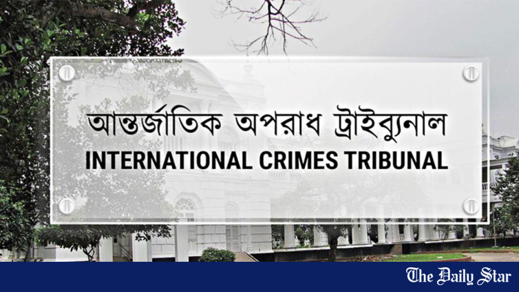 <a href="https://www.thedailystar.net/news/crime-justice/news/internet-shutdown-july-quader-schemed-hasina-approved-palak-executed-4244146" hreflang="en">Internet shutdown in July: Quader schemed, Hasina approved, Palak executed</a>