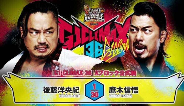 Pantoja’s NJPW G1 Climax 36 Night 8 Review