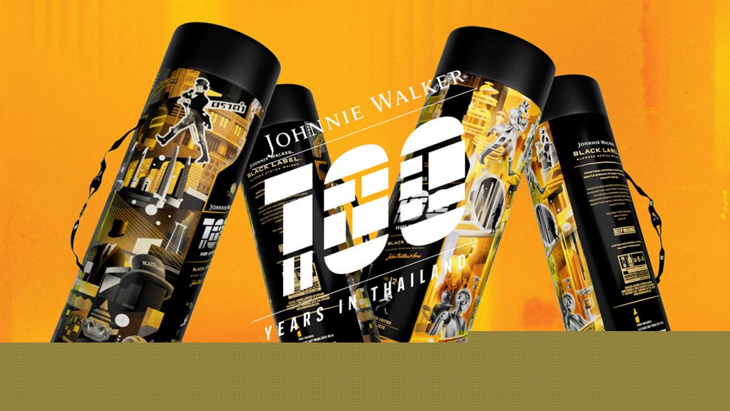 Comment on Johnnie Walker celebrates 100 years in Thailand by Andaman Pass