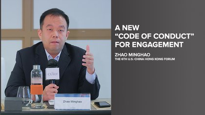 A New “Code of Conduct” for Engagement | Zhao Minghao | Part 2