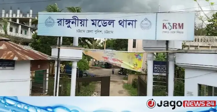 রাঙ্গুনিয়ায় গাছের ডাল ভেঙে পড়ে শিশুর মৃত্যু