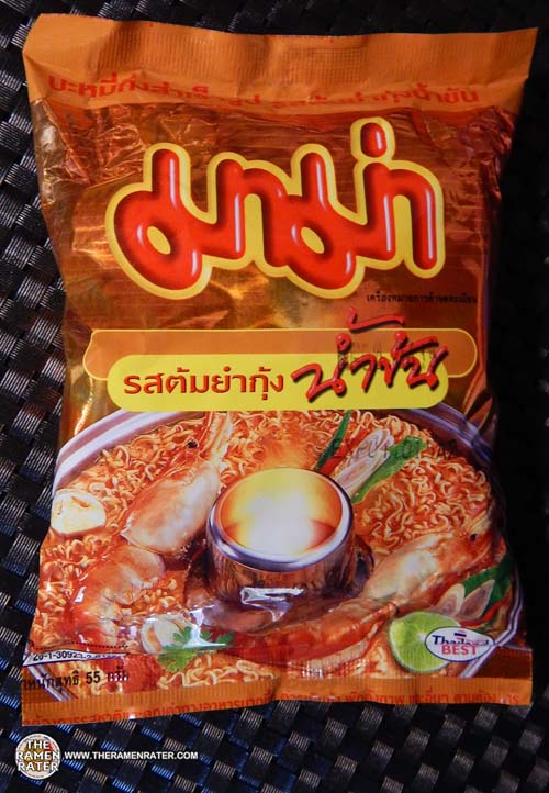 Comment on #1731: MAMA Instant Noodles Shrimp Creamy Tom Yum Flavour by Ana