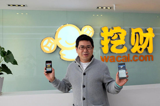 Comment on Personal Finance App Wacai Books $15 Million Series A+ Funding, Names Ameba Capital Founding Partner as CEO by Personal Finance App Win-win Financinc Gets Eight-digit Dollars A+ Funding to Tap Thriving Chinese Mobile Finance Sector | TechNode