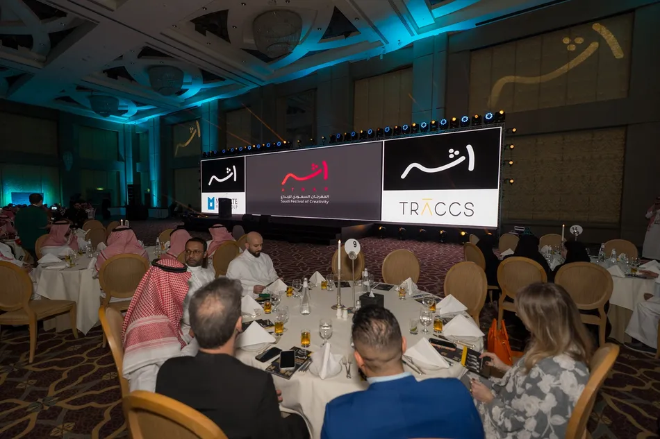 Athar Awards expands to include new Sports Campaign category