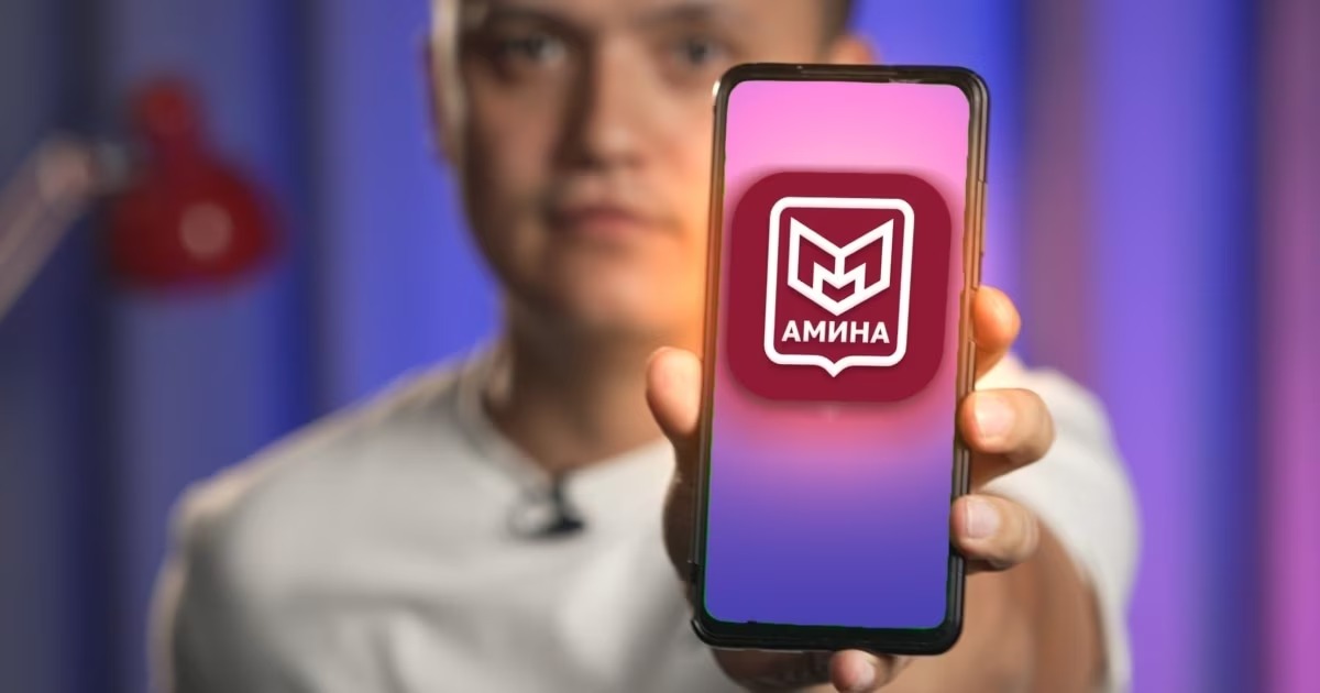 Приложение &laquo;Амина&raquo; могут распространить на&nbsp;всю Россию&nbsp;&mdash; МИД&nbsp;КР