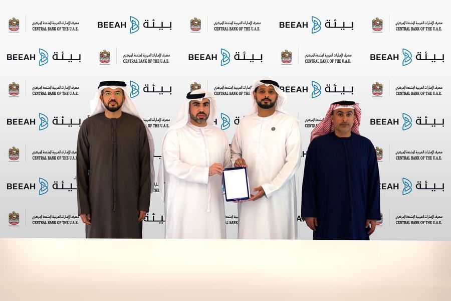 The CBUAE signs MoU with BEEAH to promote circular economy and sustainability development