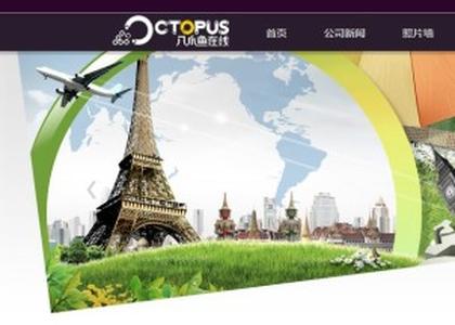 Comment on B2B Tourism Service 8trip Inked 150 Million Yuan Capital Injection by Travelzen Lands $92 Million In China’s Largest B2B Online Travel Funding Round - TechNode
