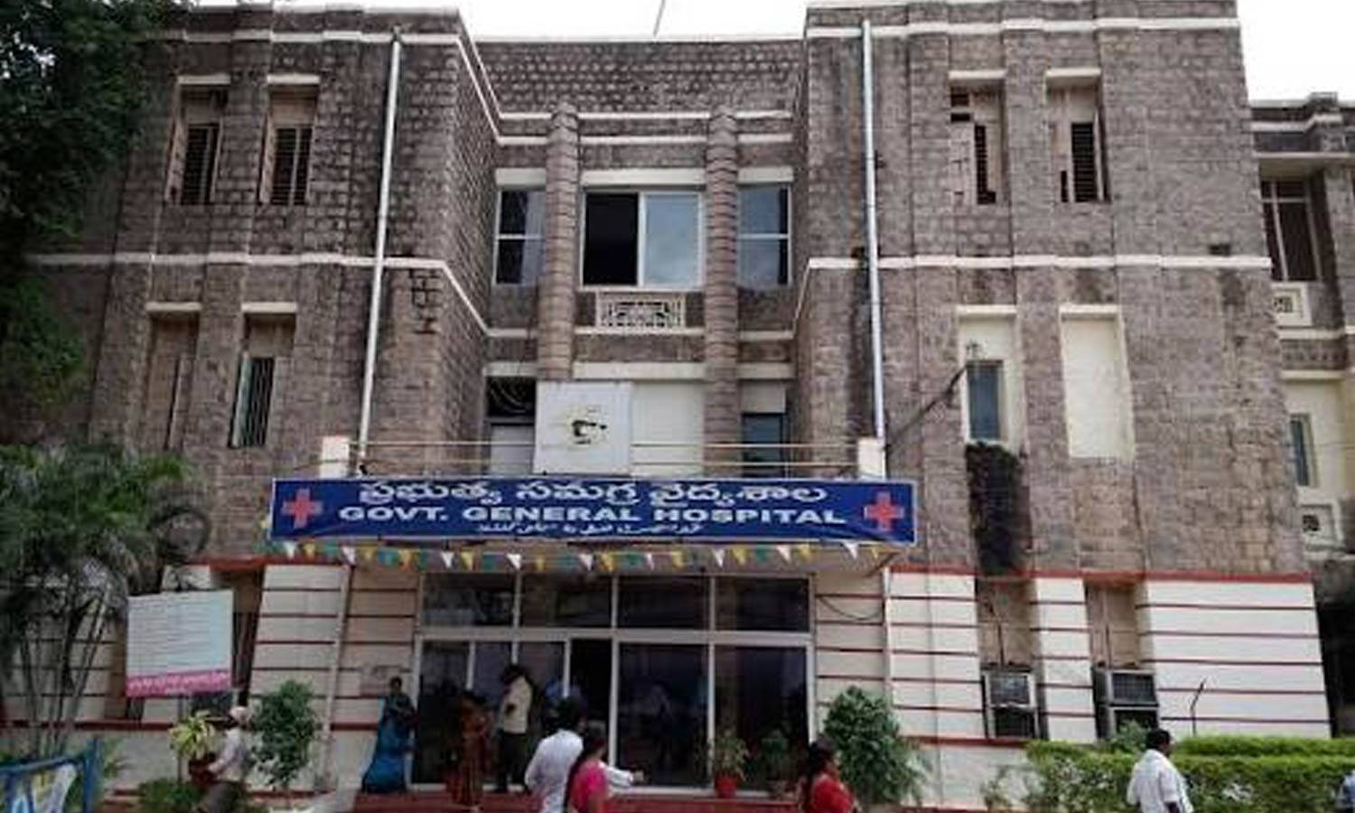 Rs 10.20 cr sanctioned for Tadikonda Gurukulam, old GGH buildings